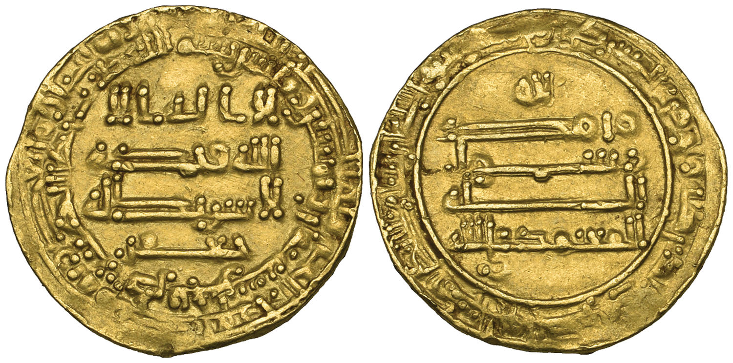 Dinar coin 68848